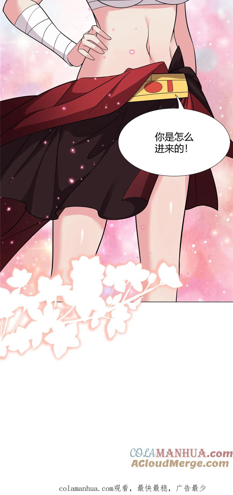 武功自动修炼：我在魔教修成佛皇 078 棒打鸳鸯之仇 第43页