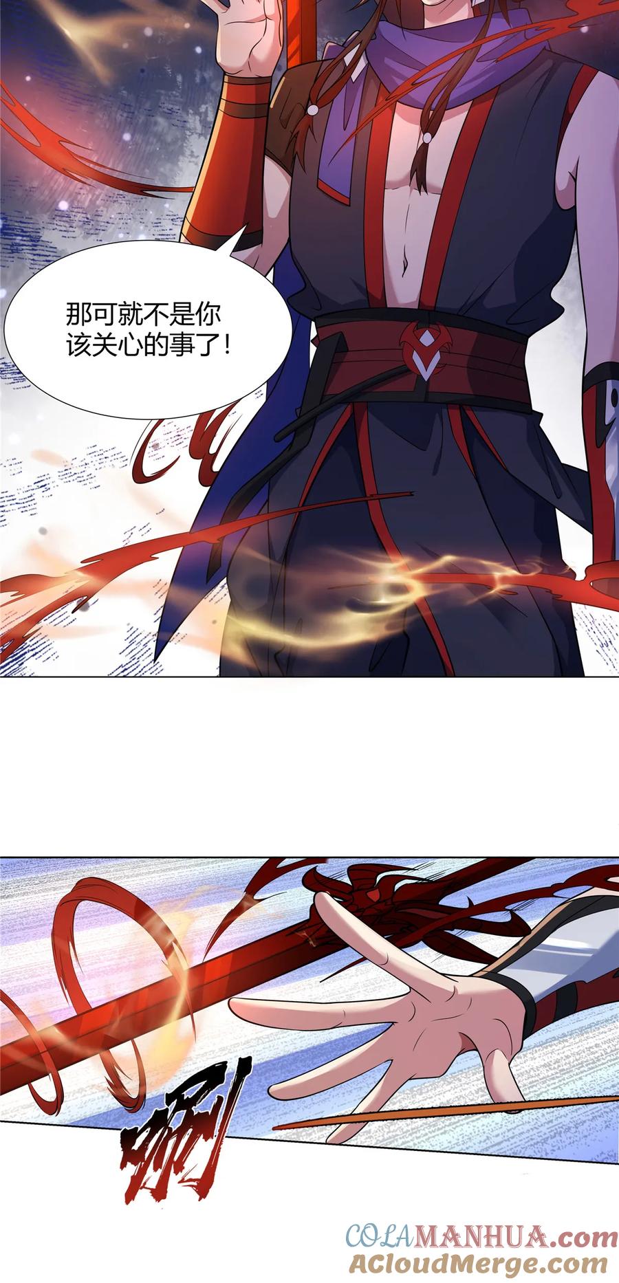 武功自动修炼：我在魔教修成佛皇 078 棒打鸳鸯之仇 第21页