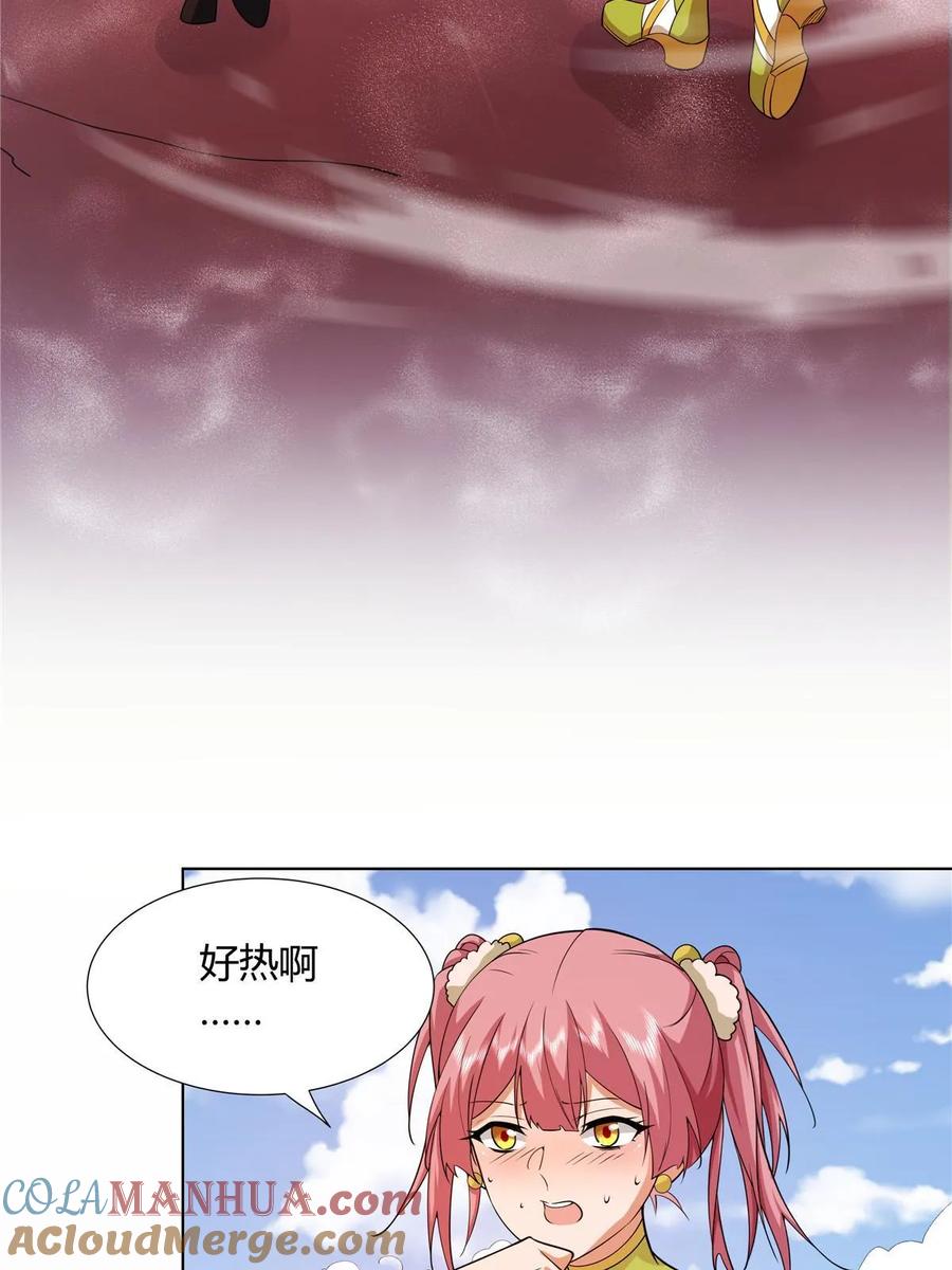 武功自动修炼：我在魔教修成佛皇 078 棒打鸳鸯之仇 第35页