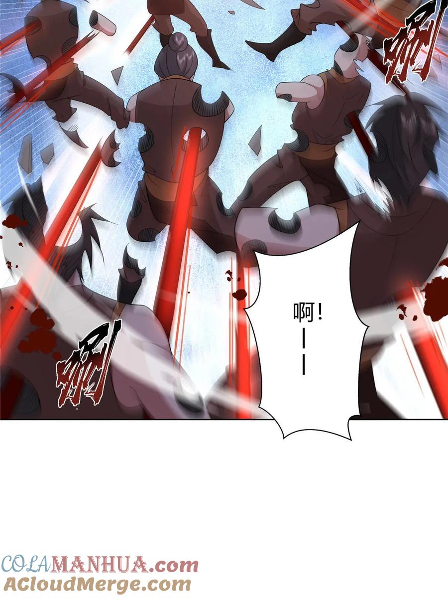 武功自动修炼：我在魔教修成佛皇 078 棒打鸳鸯之仇 第17页