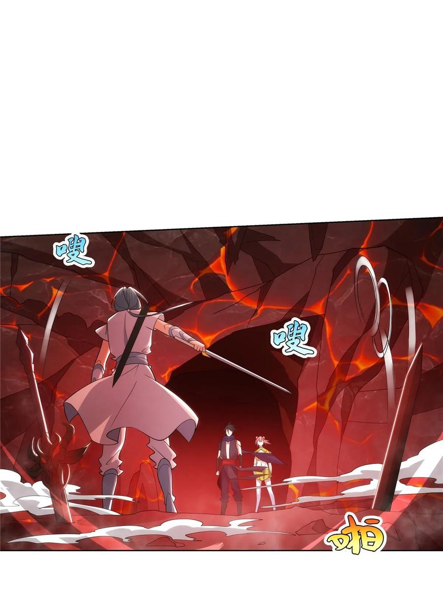 武功自动修炼：我在魔教修成佛皇 079 她是来搞笑的？ 第32页