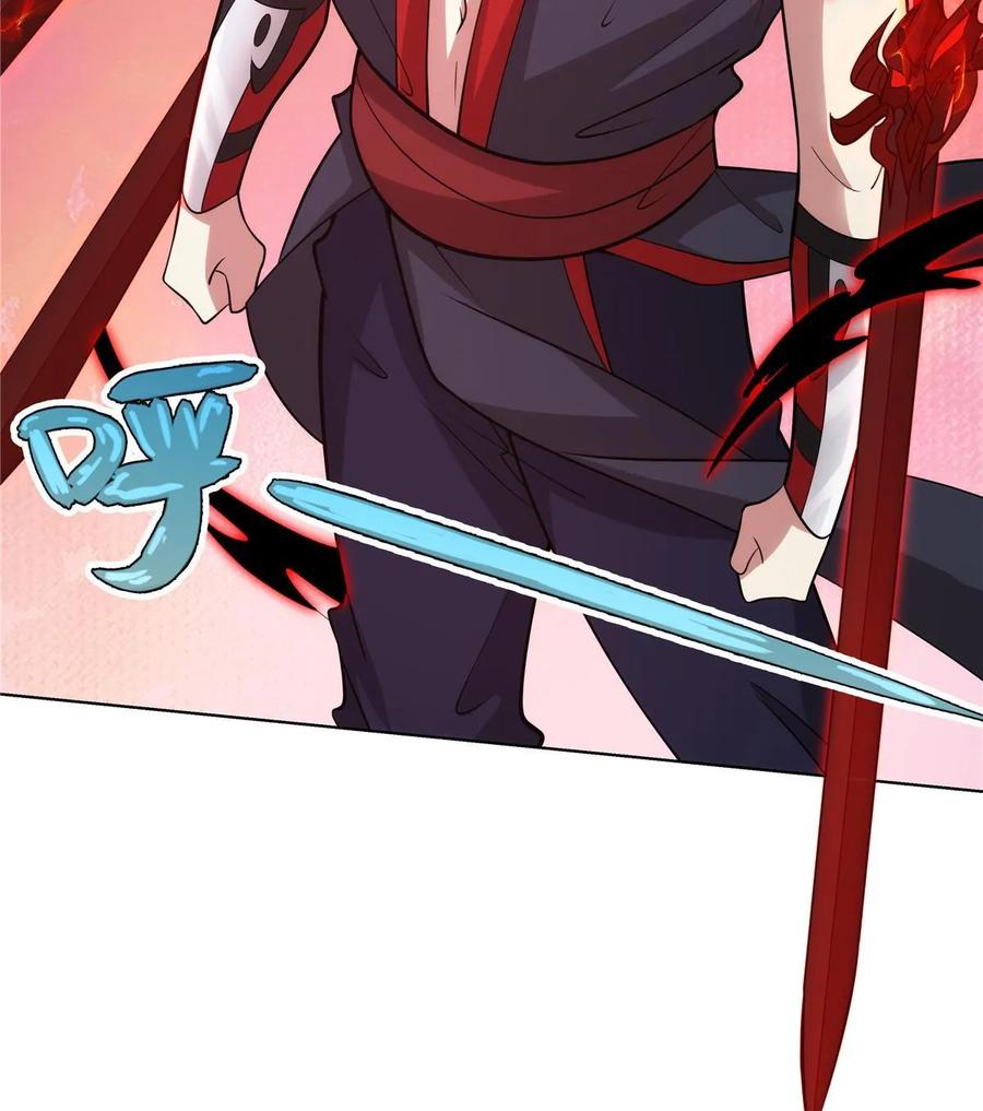 武功自动修炼：我在魔教修成佛皇 079 她是来搞笑的？ 第36页