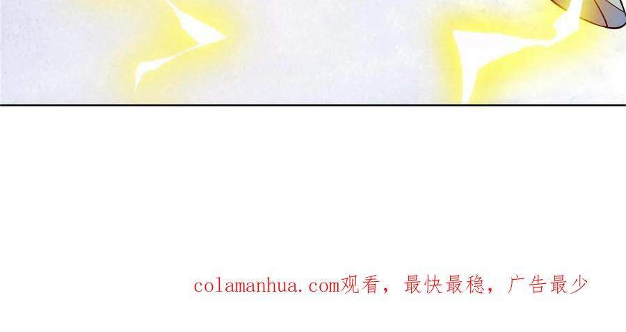 武功自动修炼：我在魔教修成佛皇 079 她是来搞笑的？ 第54页
