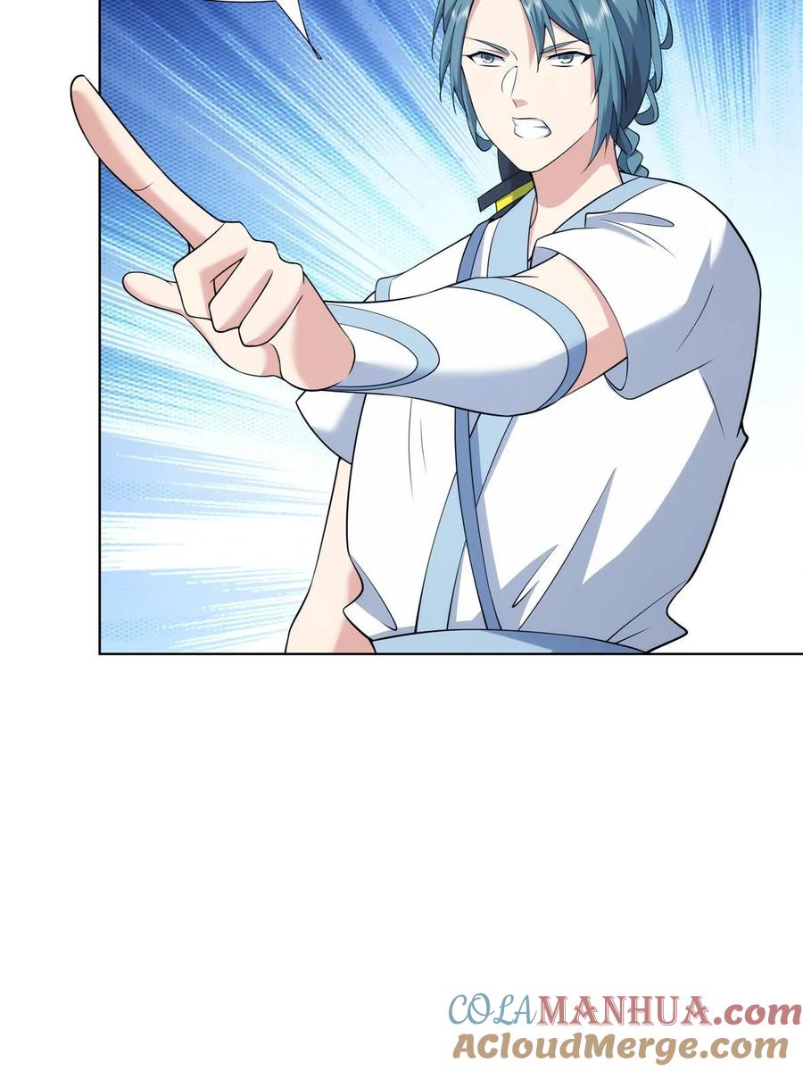 武功自动修炼：我在魔教修成佛皇 079 她是来搞笑的？ 第25页