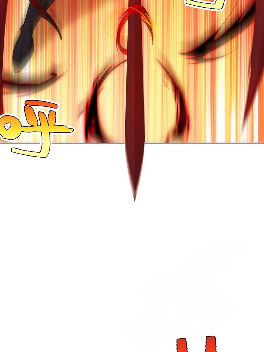 武功自动修炼：我在魔教修成佛皇 079 她是来搞笑的？ 第38页