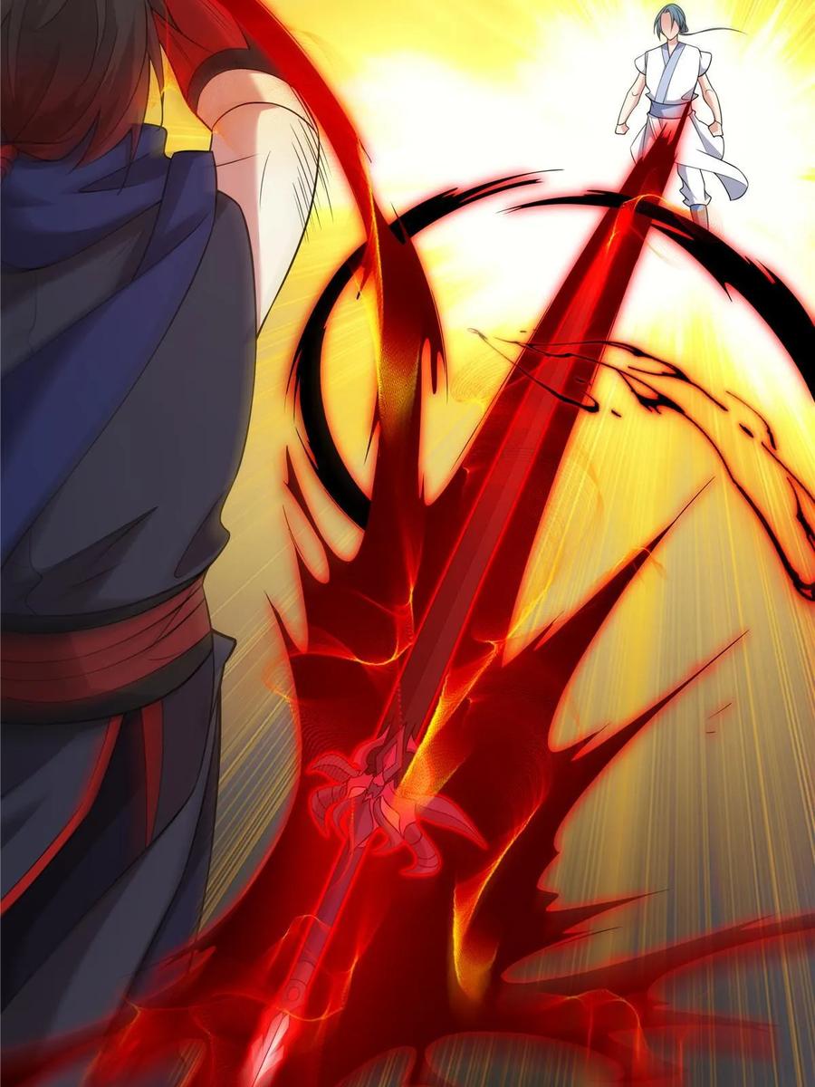 武功自动修炼：我在魔教修成佛皇 079 她是来搞笑的？ 第27页