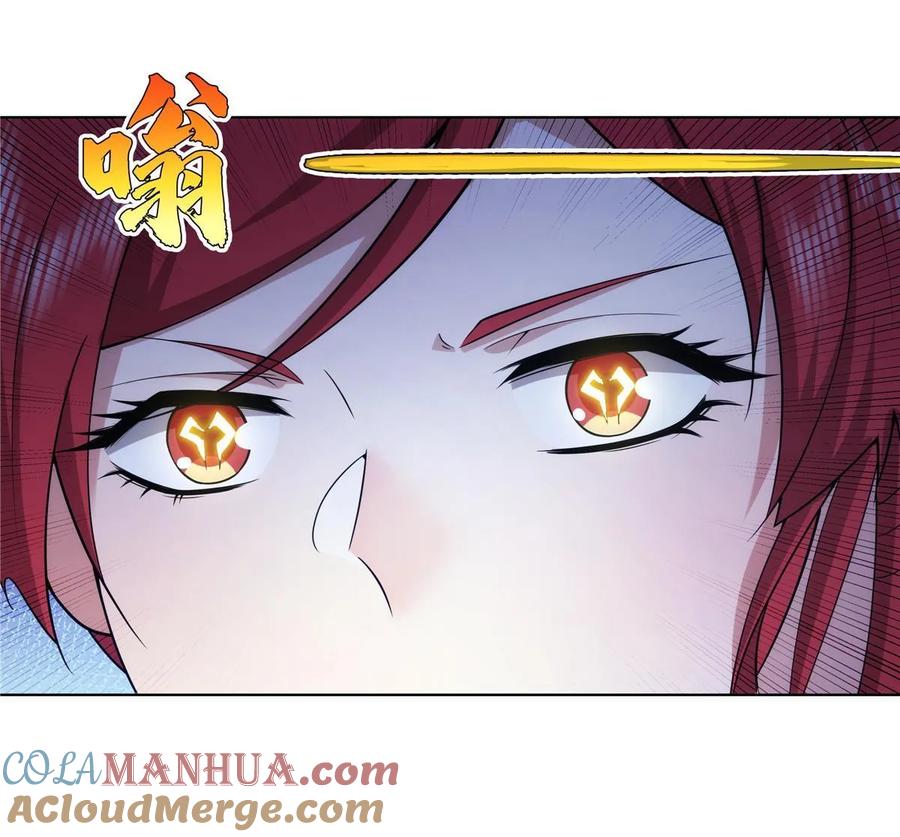 武功自动修炼：我在魔教修成佛皇 079 她是来搞笑的？ 第10页