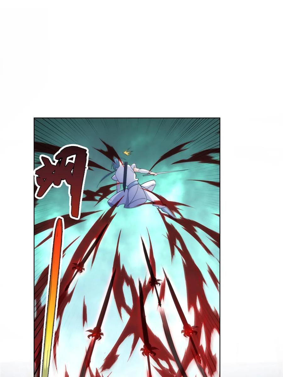 武功自动修炼：我在魔教修成佛皇 079 她是来搞笑的？ 第42页