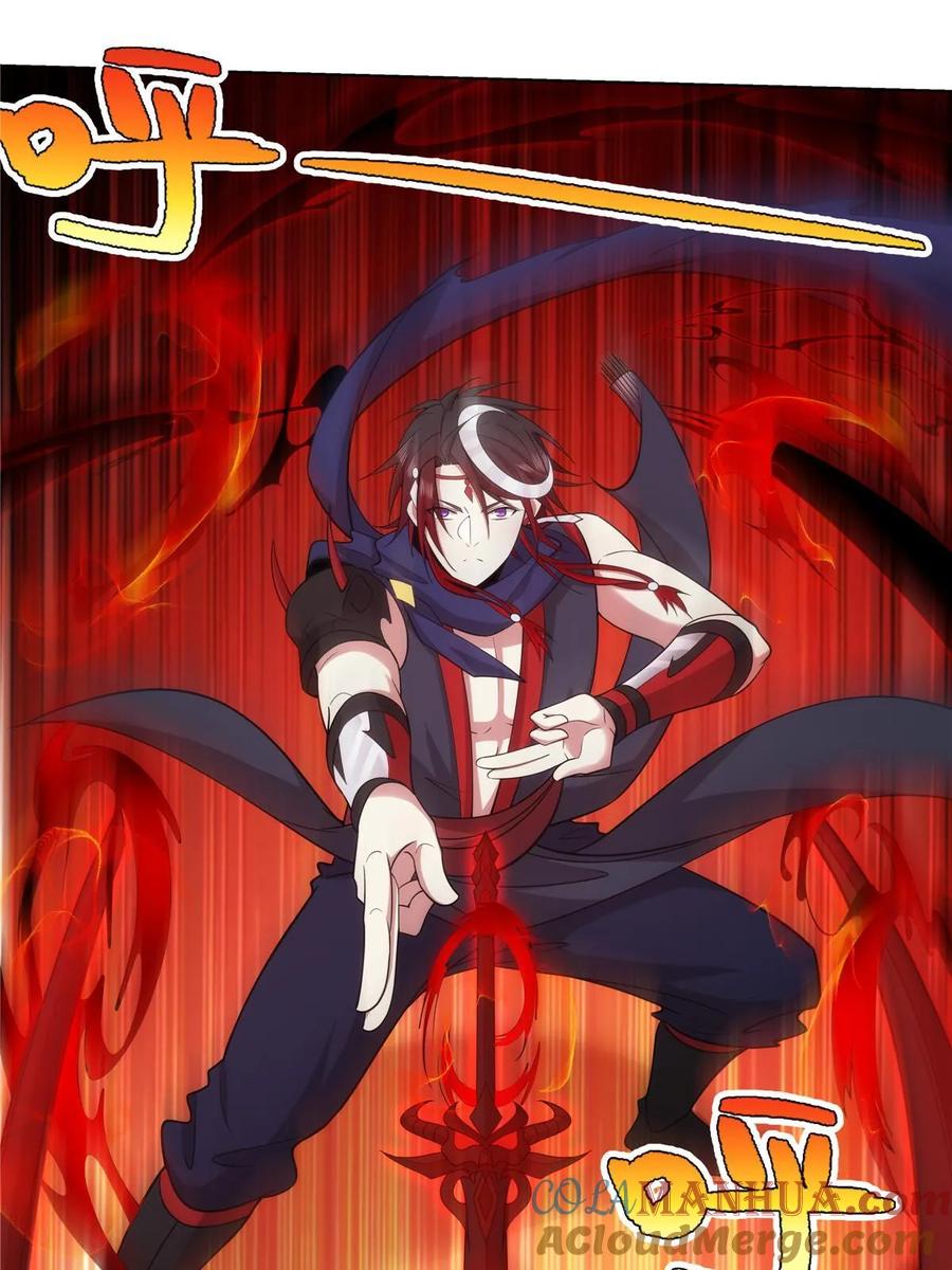 武功自动修炼：我在魔教修成佛皇 079 她是来搞笑的？ 第37页
