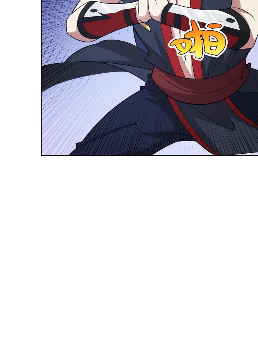武功自动修炼：我在魔教修成佛皇 079 她是来搞笑的？ 第48页