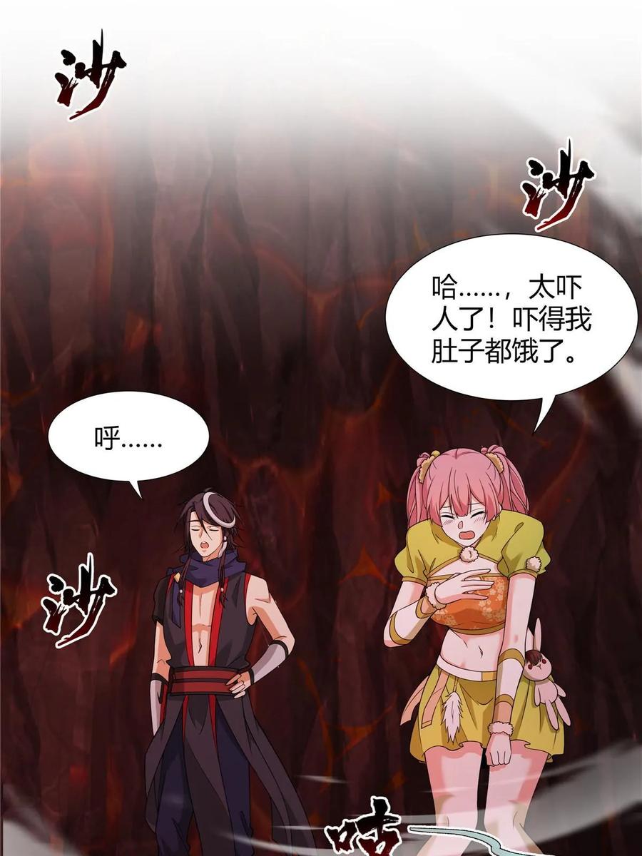 武功自动修炼：我在魔教修成佛皇 080 谁说只有五把 第38页