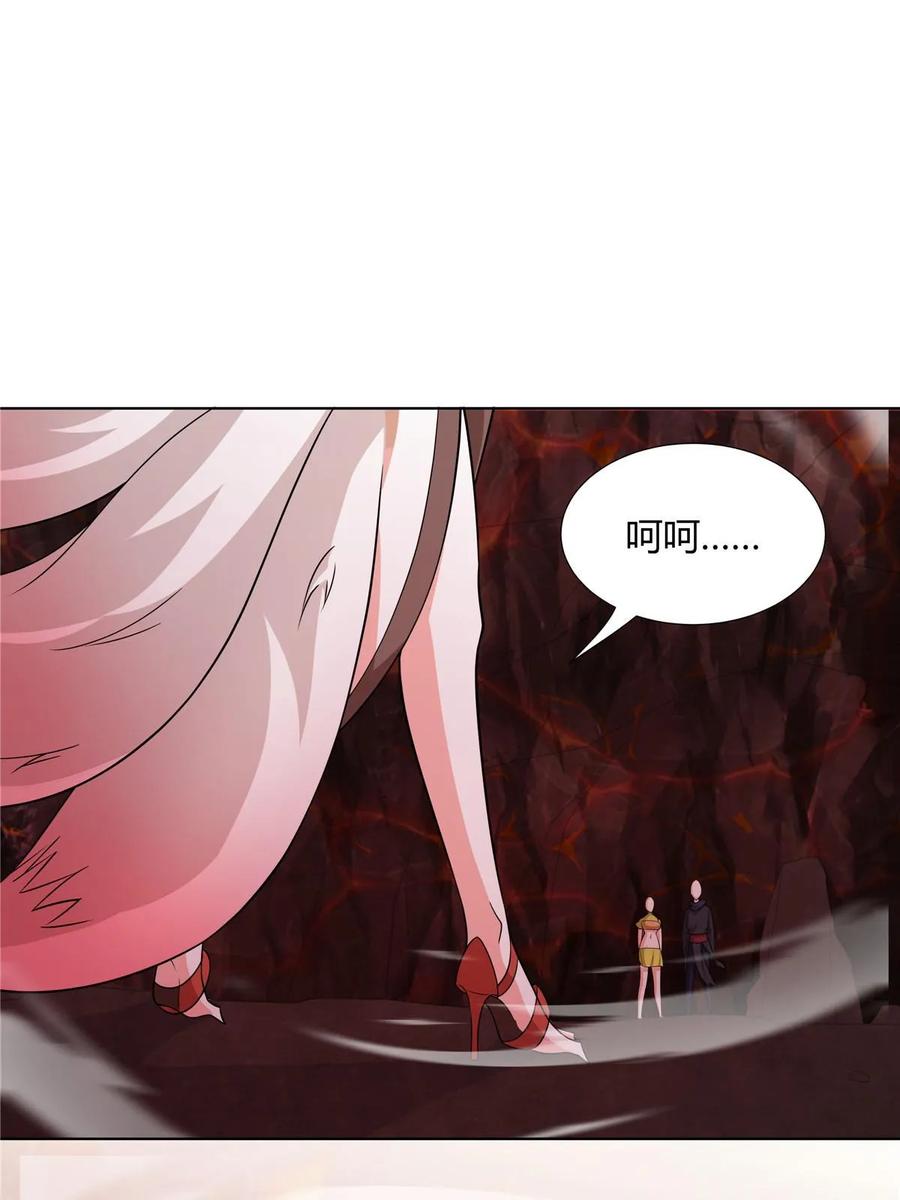 武功自动修炼：我在魔教修成佛皇 080 谁说只有五把 第41页