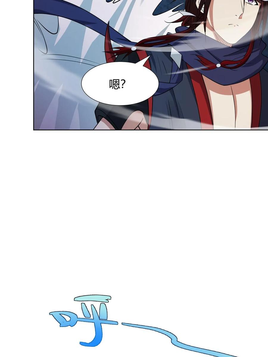 武功自动修炼：我在魔教修成佛皇 080 谁说只有五把 第36页