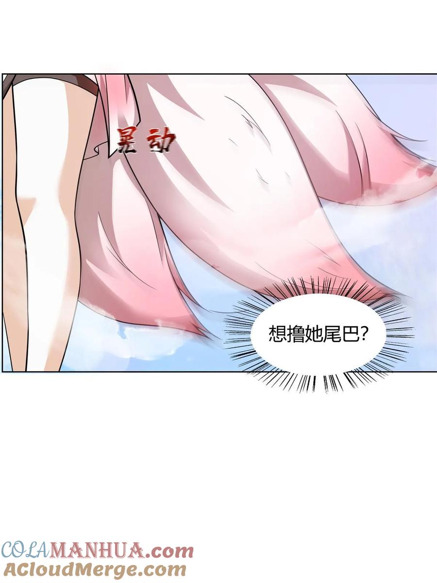 武功自动修炼：我在魔教修成佛皇 080 谁说只有五把 第46页