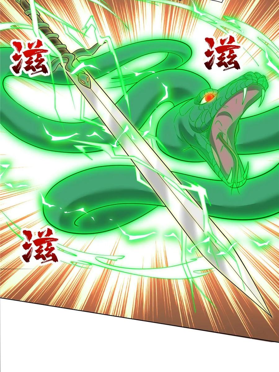 武功自动修炼：我在魔教修成佛皇 080 谁说只有五把 第5页
