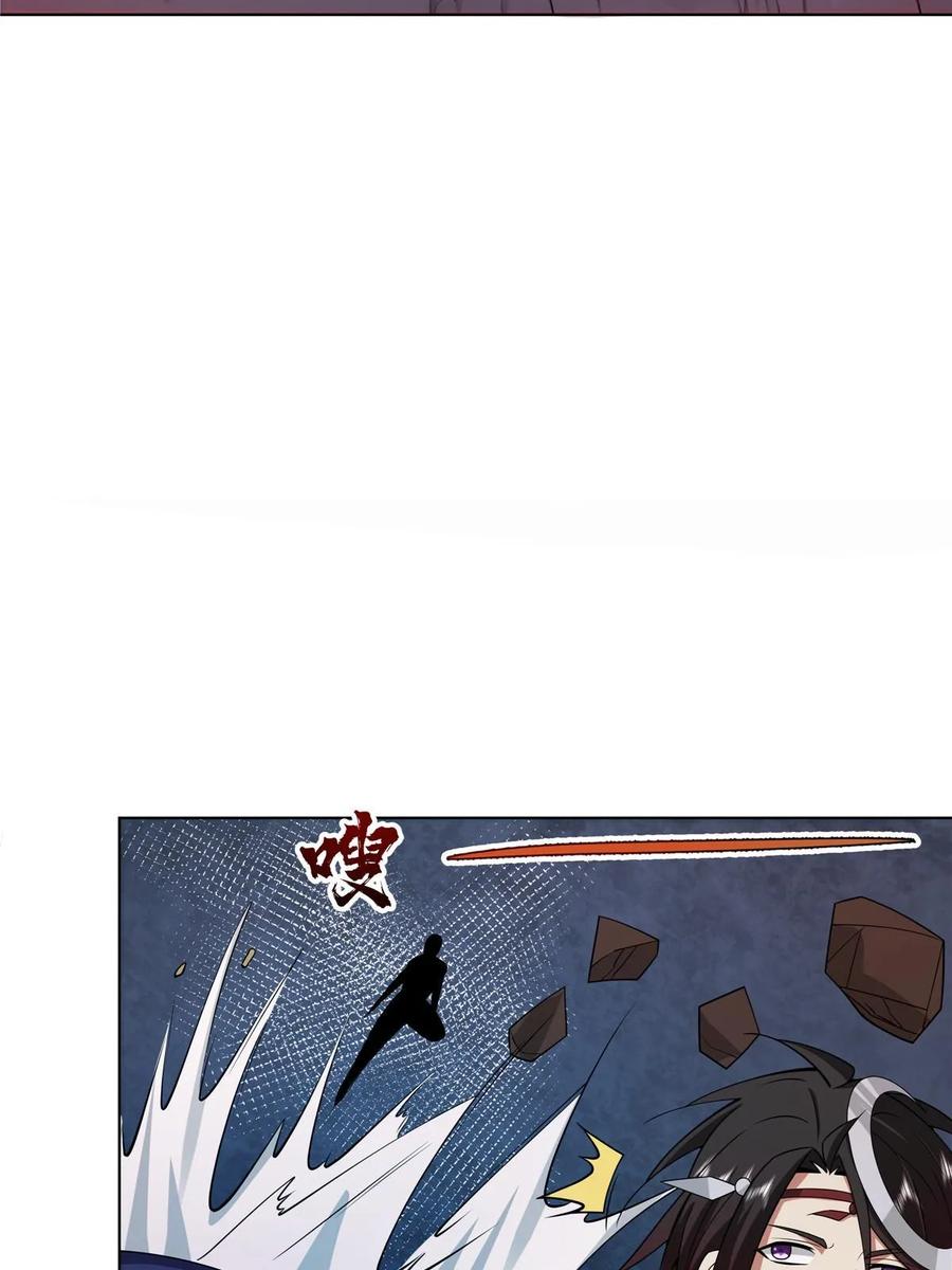 武功自动修炼：我在魔教修成佛皇 080 谁说只有五把 第35页