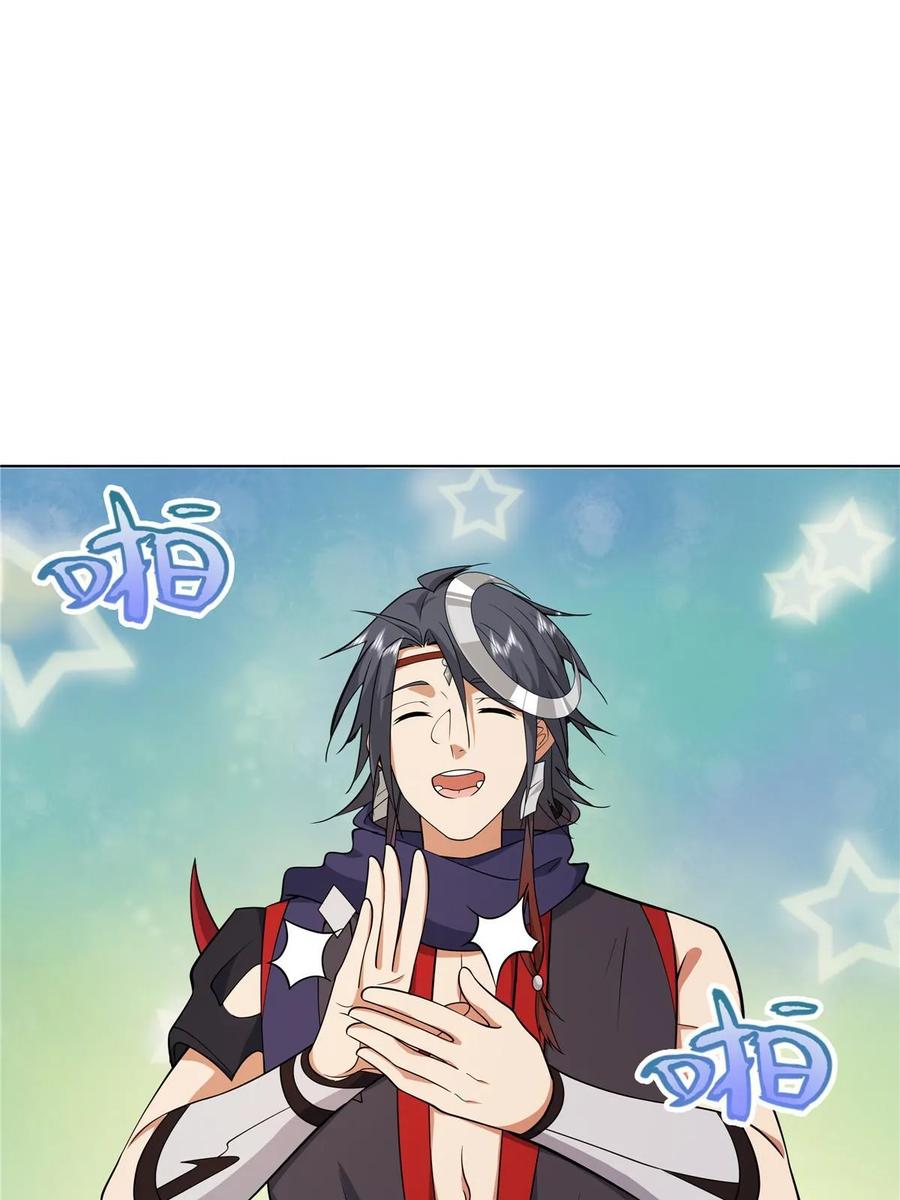 武功自动修炼：我在魔教修成佛皇 080 谁说只有五把 第20页