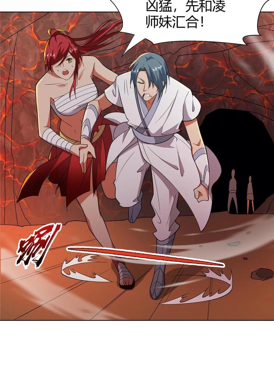 武功自动修炼：我在魔教修成佛皇 080 谁说只有五把 第26页