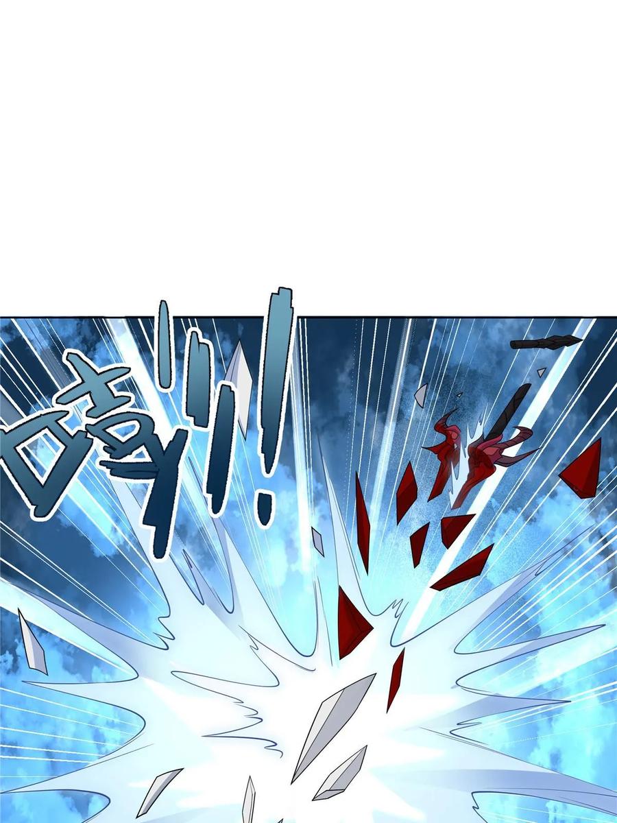 武功自动修炼：我在魔教修成佛皇 080 谁说只有五把 第12页
