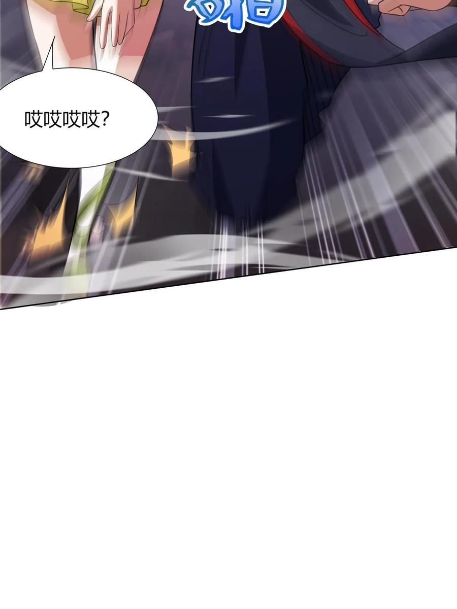 武功自动修炼：我在魔教修成佛皇 080 谁说只有五把 第33页