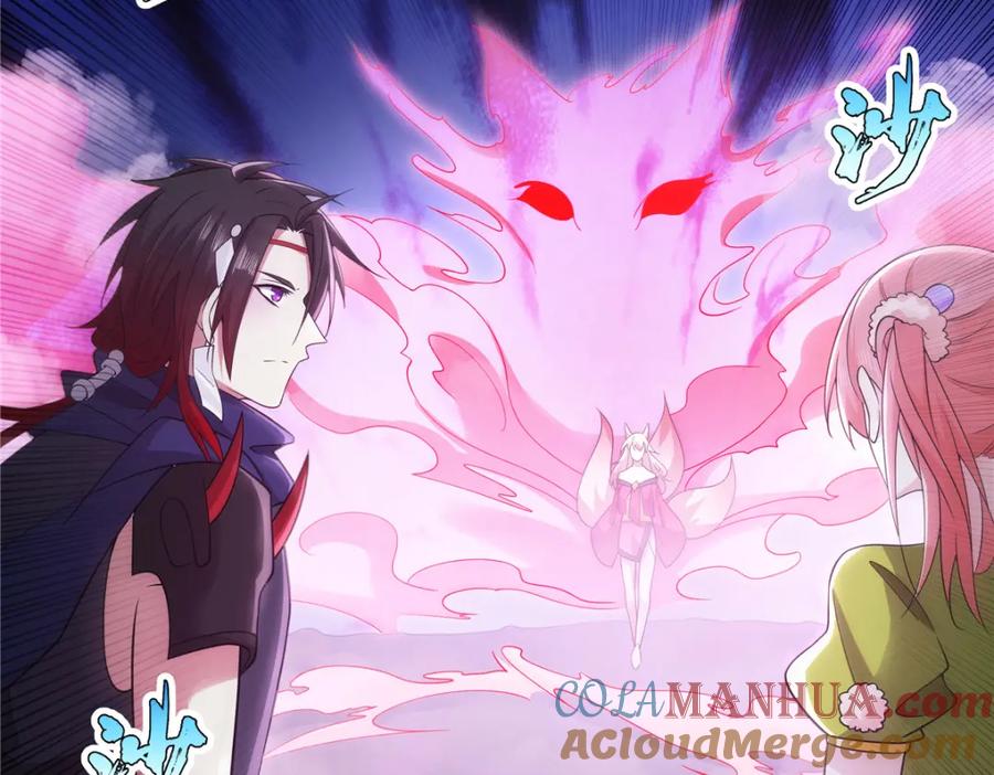 武功自动修炼：我在魔教修成佛皇 081 深渊妖族 第16页