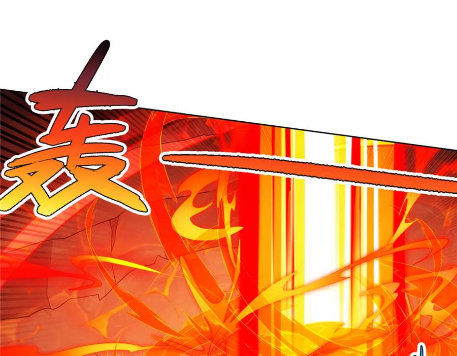 武功自动修炼：我在魔教修成佛皇 081 深渊妖族 第66页