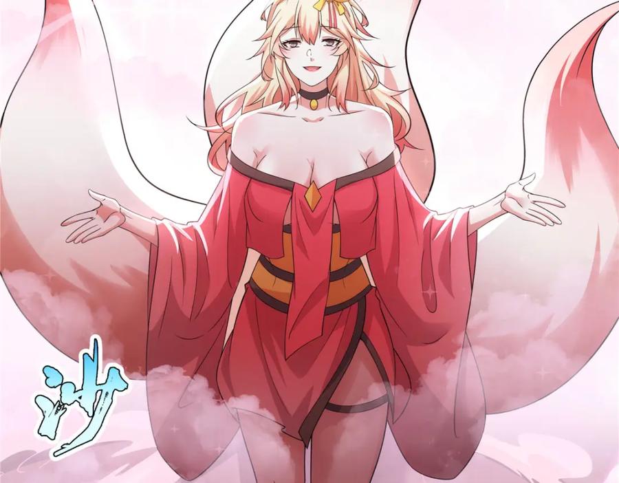 武功自动修炼：我在魔教修成佛皇 081 深渊妖族 第5页