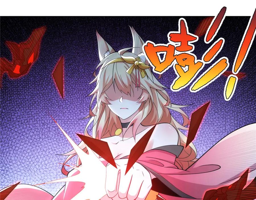 武功自动修炼：我在魔教修成佛皇 081 深渊妖族 第33页