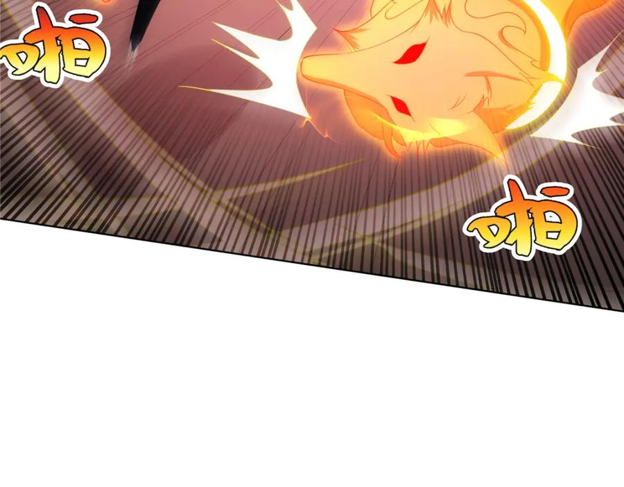 武功自动修炼：我在魔教修成佛皇 081 深渊妖族 第51页