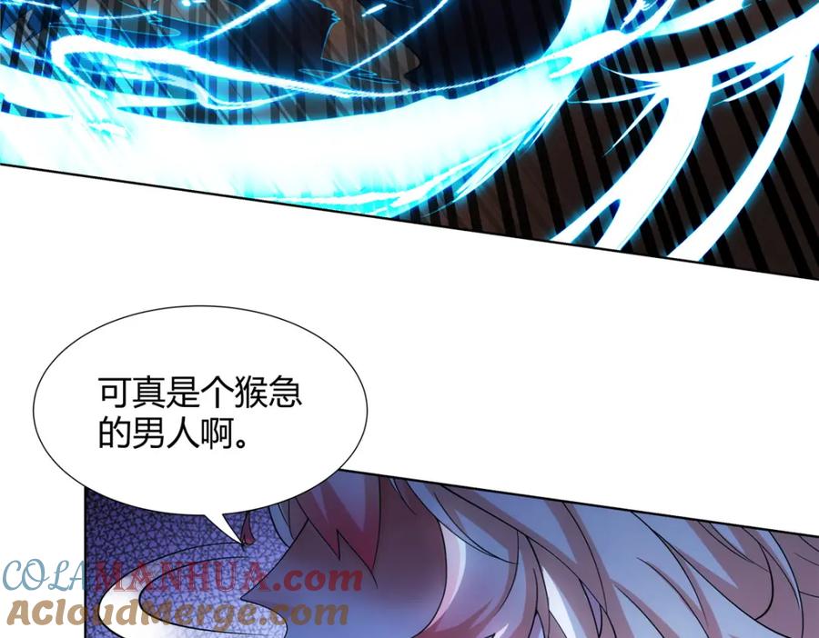 武功自动修炼：我在魔教修成佛皇 081 深渊妖族 第55页