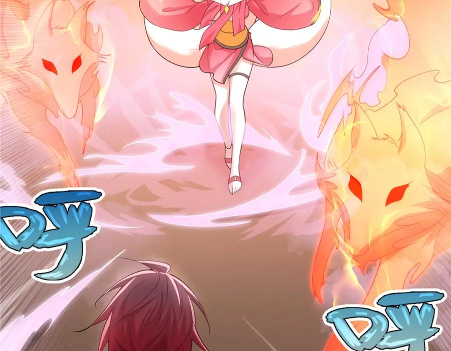 武功自动修炼：我在魔教修成佛皇 081 深渊妖族 第42页