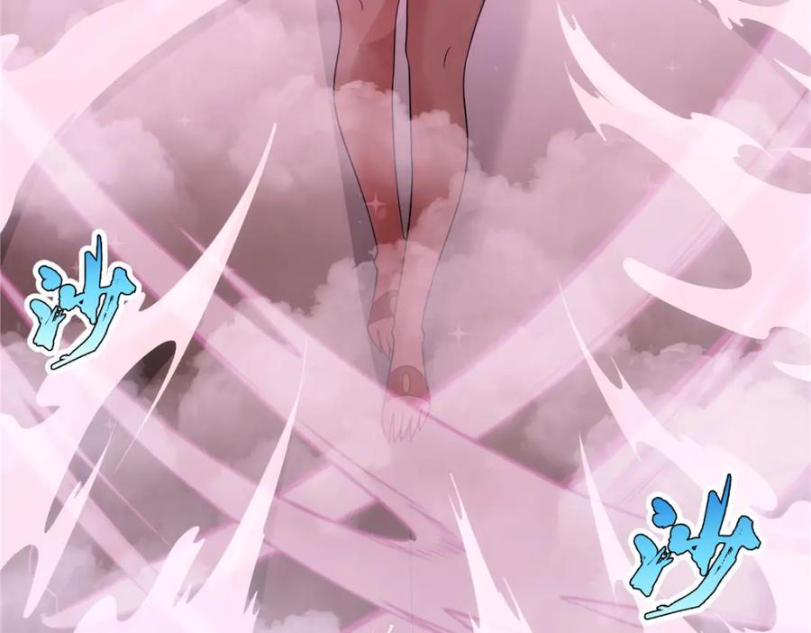 武功自动修炼：我在魔教修成佛皇 081 深渊妖族 第6页
