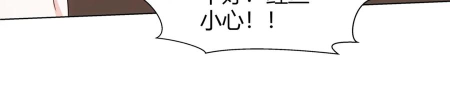 武功自动修炼：我在魔教修成佛皇 081 深渊妖族 第59页