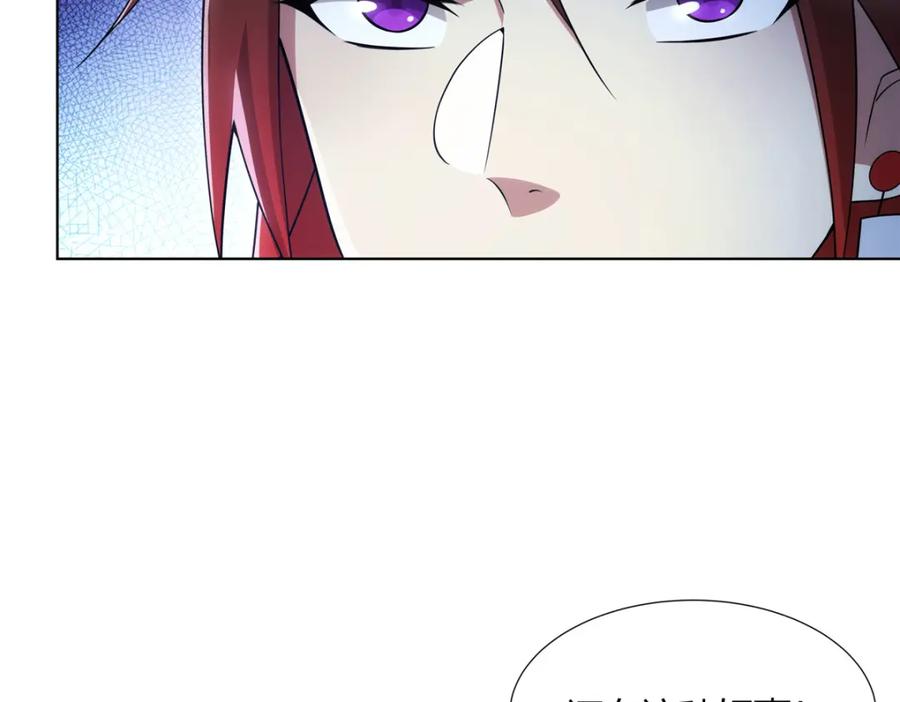 武功自动修炼：我在魔教修成佛皇 081 深渊妖族 第21页