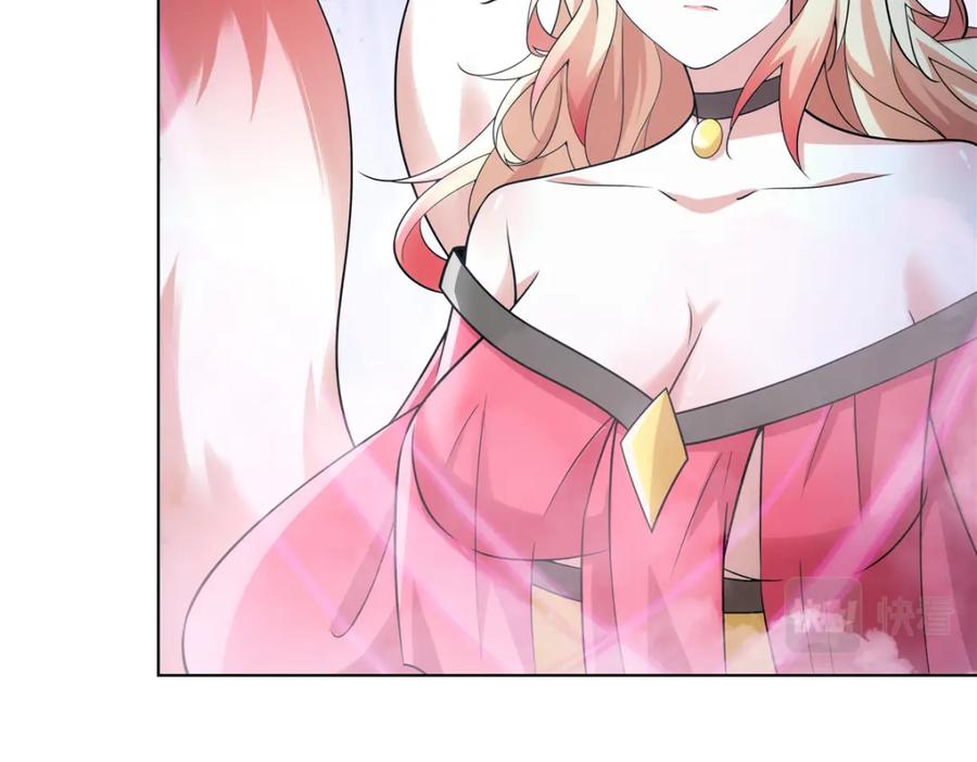 武功自动修炼：我在魔教修成佛皇 081 深渊妖族 第14页