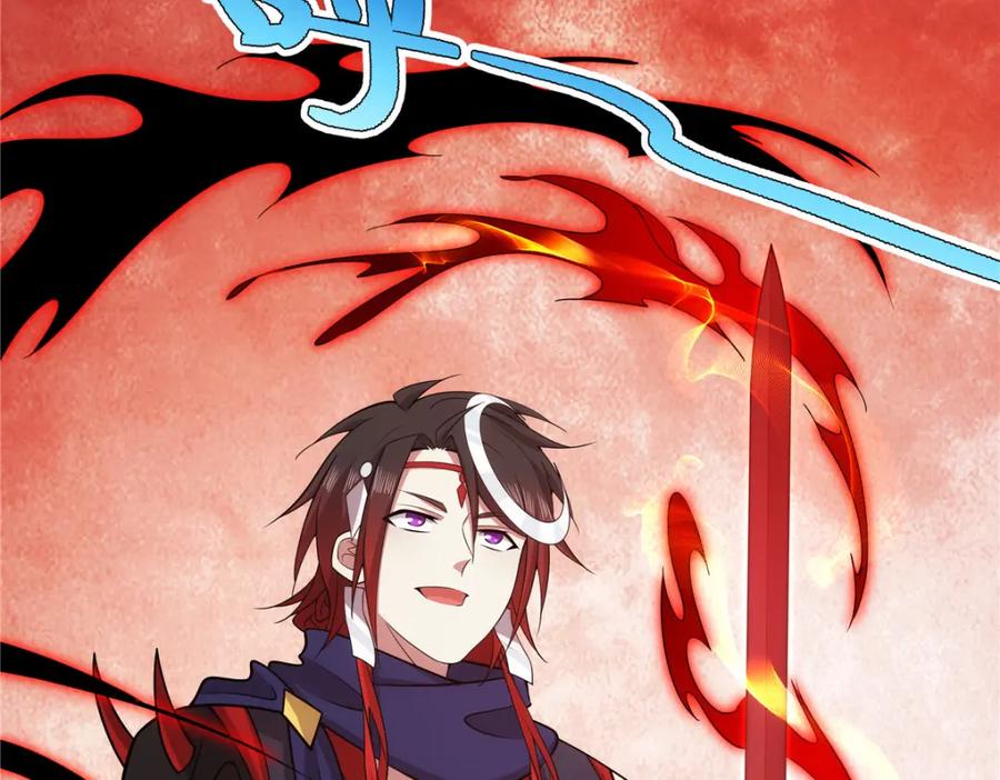 武功自动修炼：我在魔教修成佛皇 081 深渊妖族 第24页