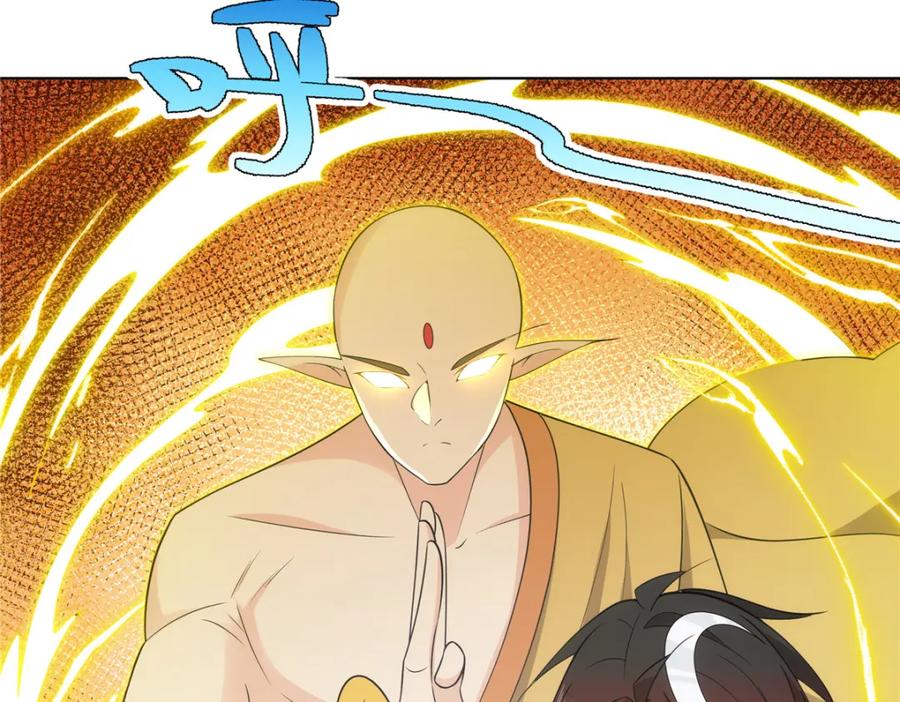 武功自动修炼：我在魔教修成佛皇 081 深渊妖族 第81页