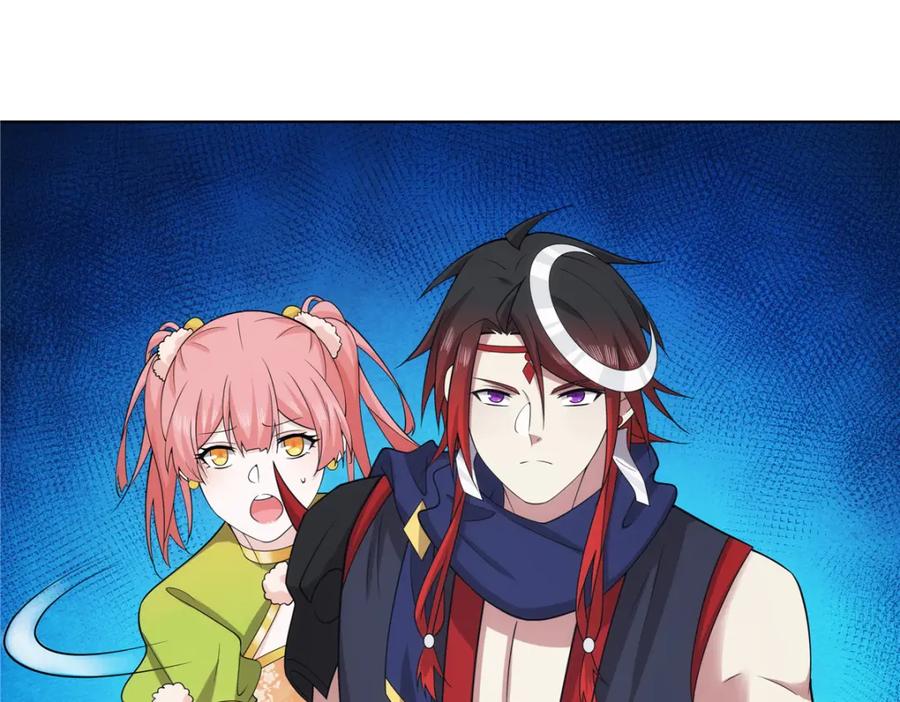武功自动修炼：我在魔教修成佛皇 081 深渊妖族 第18页