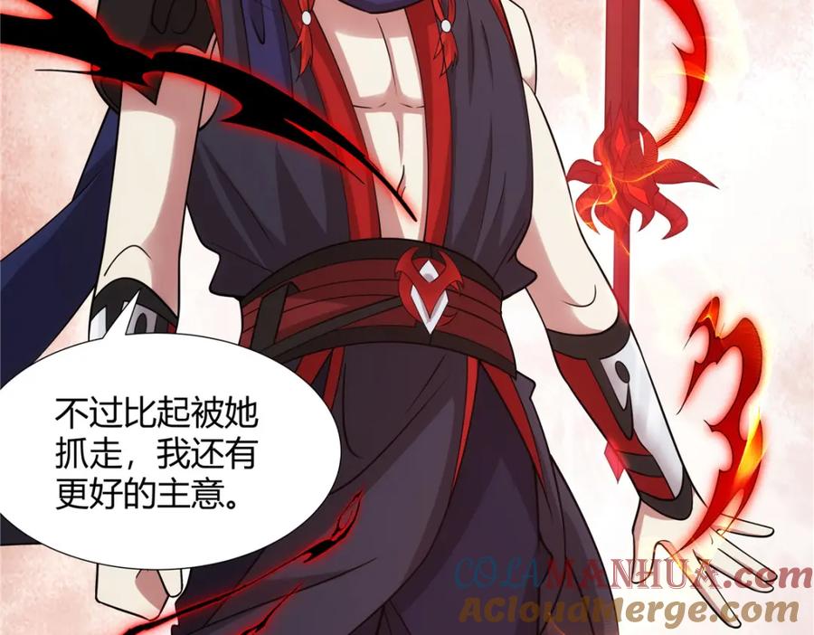 武功自动修炼：我在魔教修成佛皇 081 深渊妖族 第25页