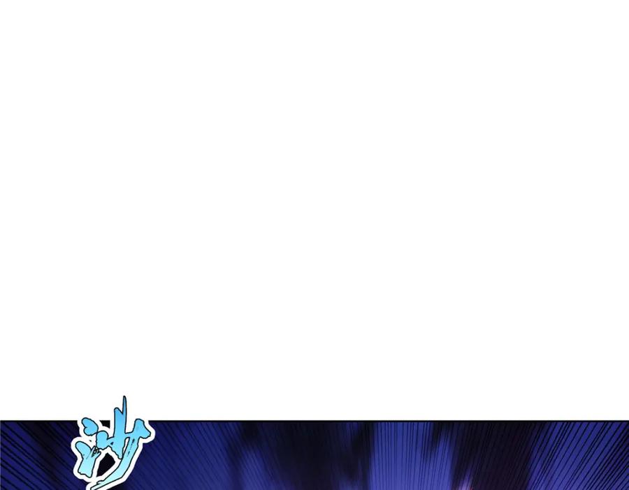 武功自动修炼：我在魔教修成佛皇 081 深渊妖族 第15页