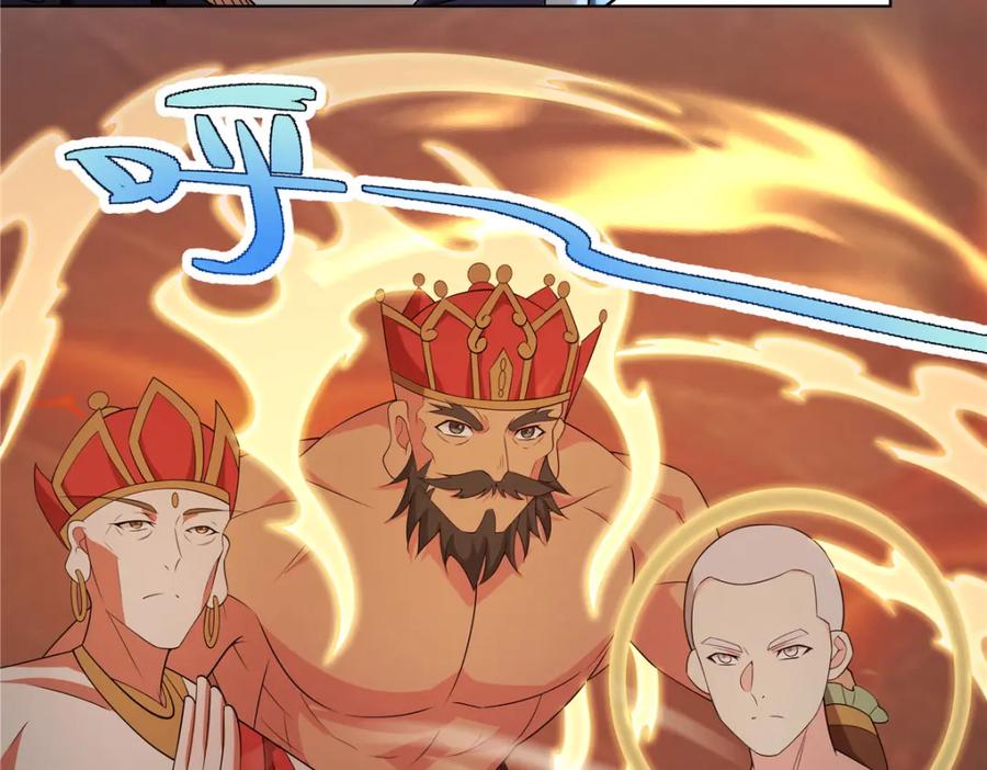 武功自动修炼：我在魔教修成佛皇 082 凌护卫 第21页