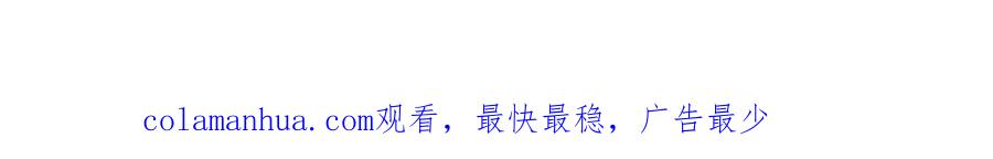 武功自动修炼：我在魔教修成佛皇 082 凌护卫 第80页