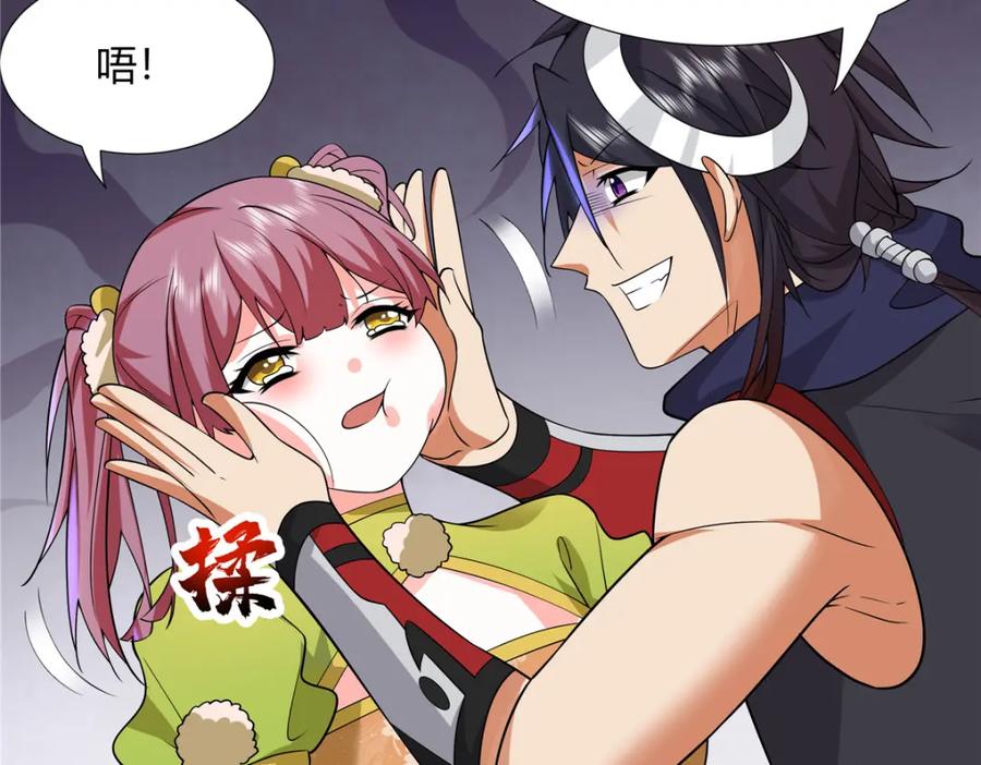 武功自动修炼：我在魔教修成佛皇 082 凌护卫 第41页