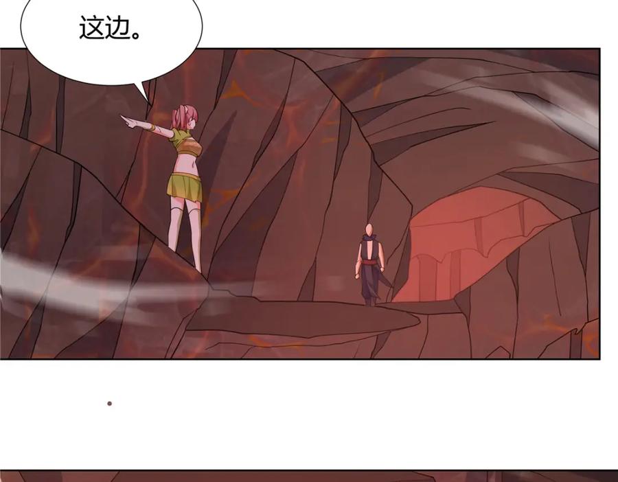 武功自动修炼：我在魔教修成佛皇 082 凌护卫 第44页