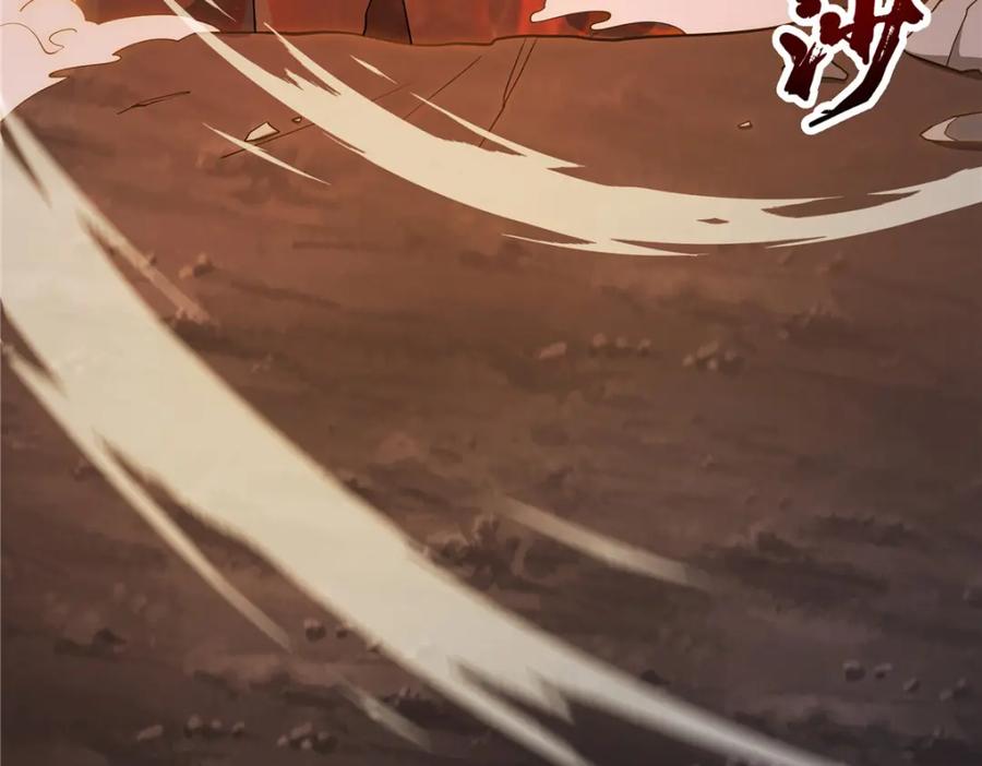 武功自动修炼：我在魔教修成佛皇 082 凌护卫 第8页