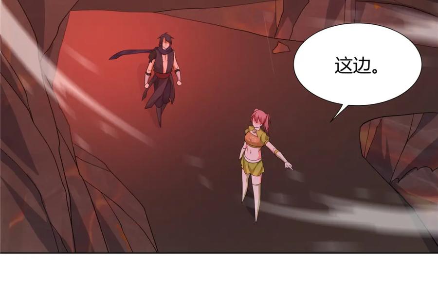 武功自动修炼：我在魔教修成佛皇 082 凌护卫 第45页