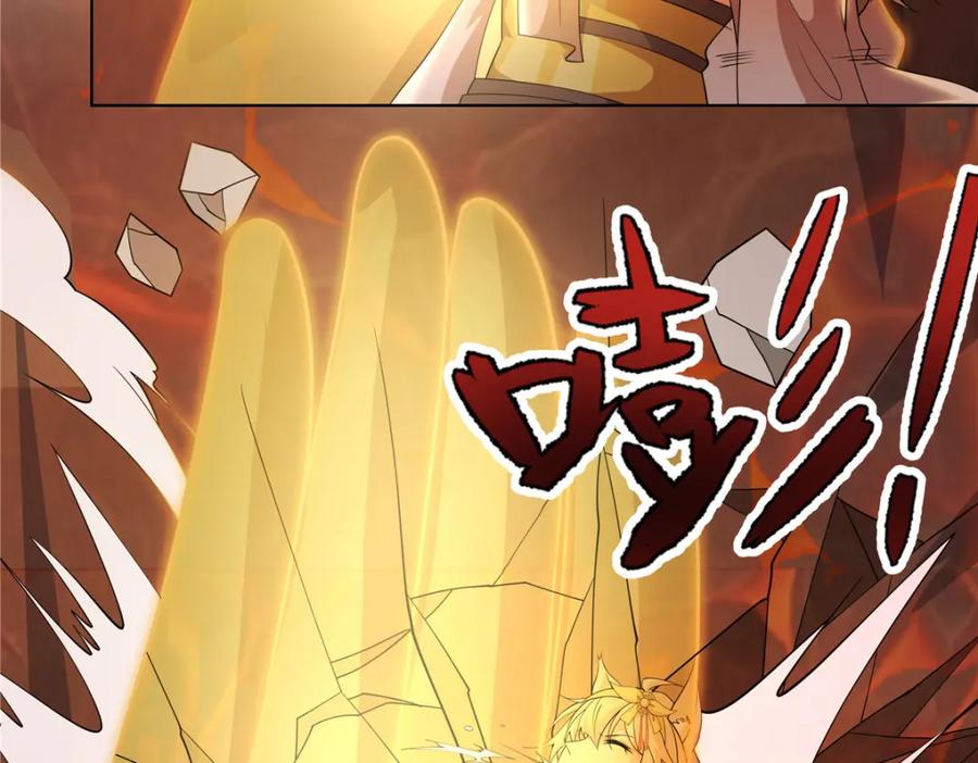 武功自动修炼：我在魔教修成佛皇 082 凌护卫 第5页