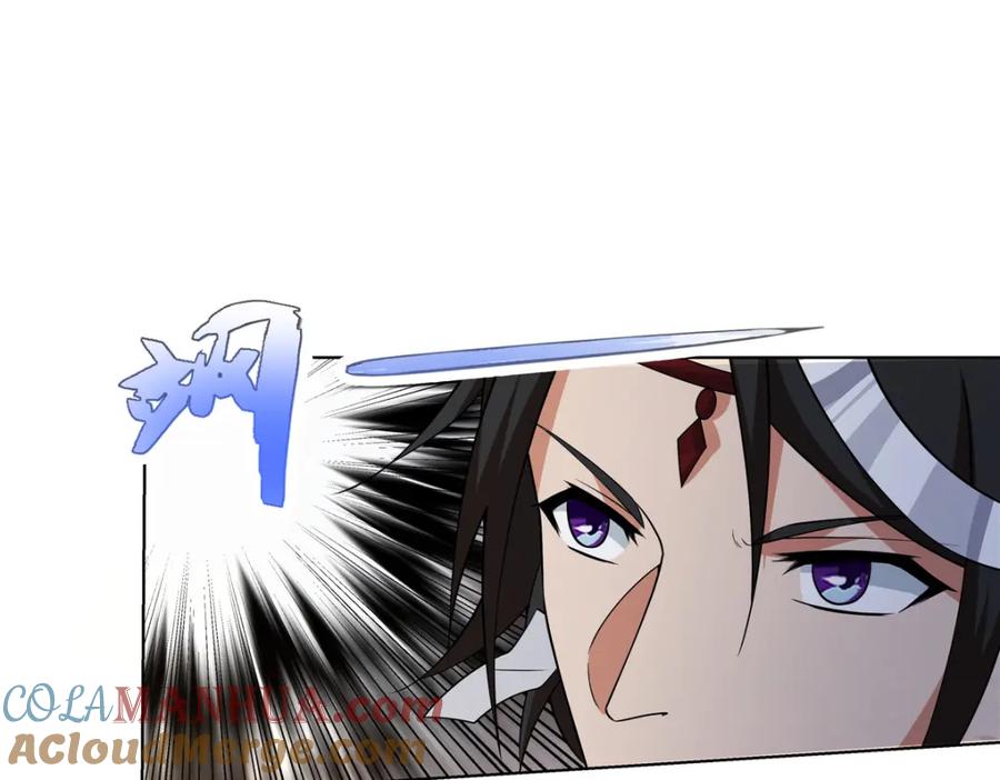 武功自动修炼：我在魔教修成佛皇 082 凌护卫 第49页