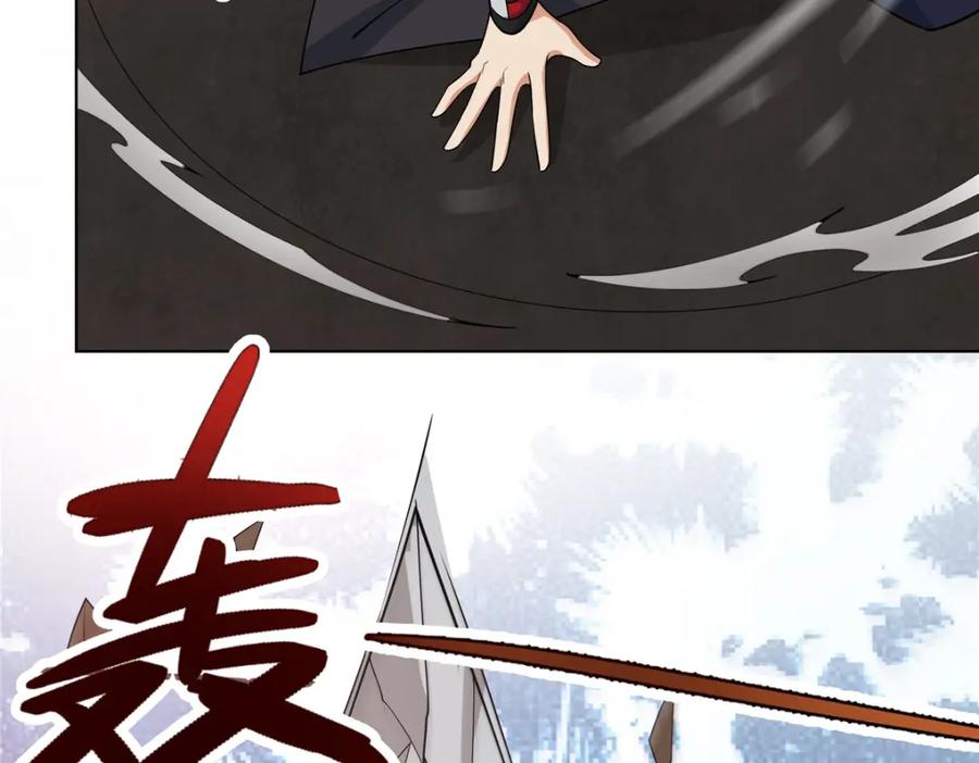 武功自动修炼：我在魔教修成佛皇 082 凌护卫 第56页