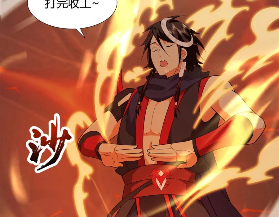 武功自动修炼：我在魔教修成佛皇 082 凌护卫 第29页